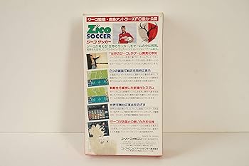 ジーコ VHS Amazon.co.jp: ジーコのスーパーテクニック Vol.1 [VHS] : DVD